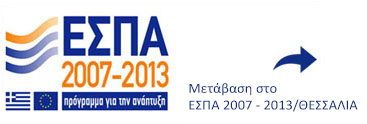 espa2007-2013
